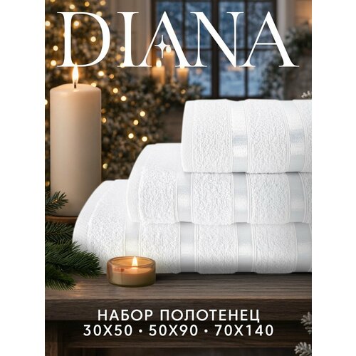 фото Набор полотенец махровых (30х50 см, 50х90 см, 70х140 см), diana, цвет: белый