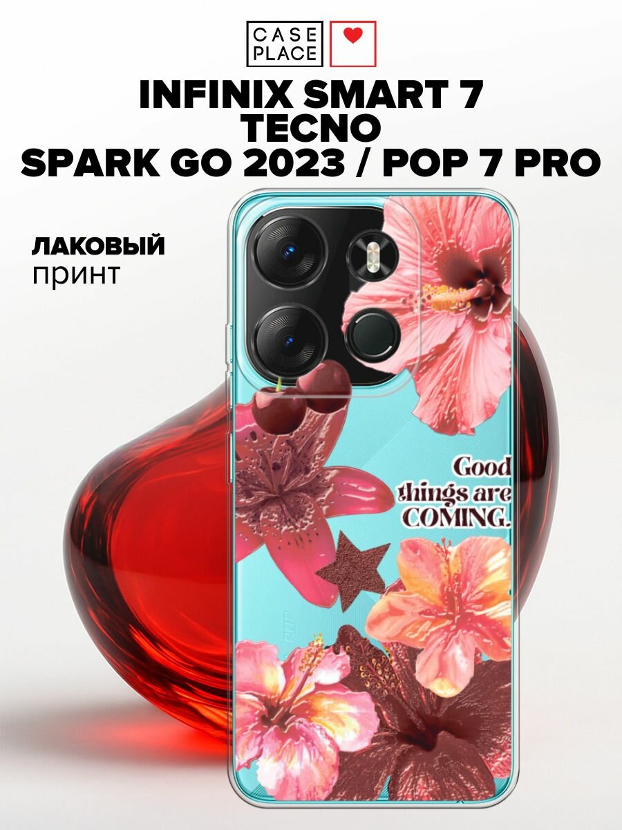 Силиконовый чехол на Текно Спарк Гоу 2023/Поп 7 Про/Инфиникс Смарт 7 с принтом Гибискус и черешня