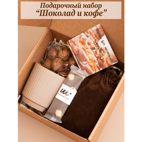 Подарочный набор 