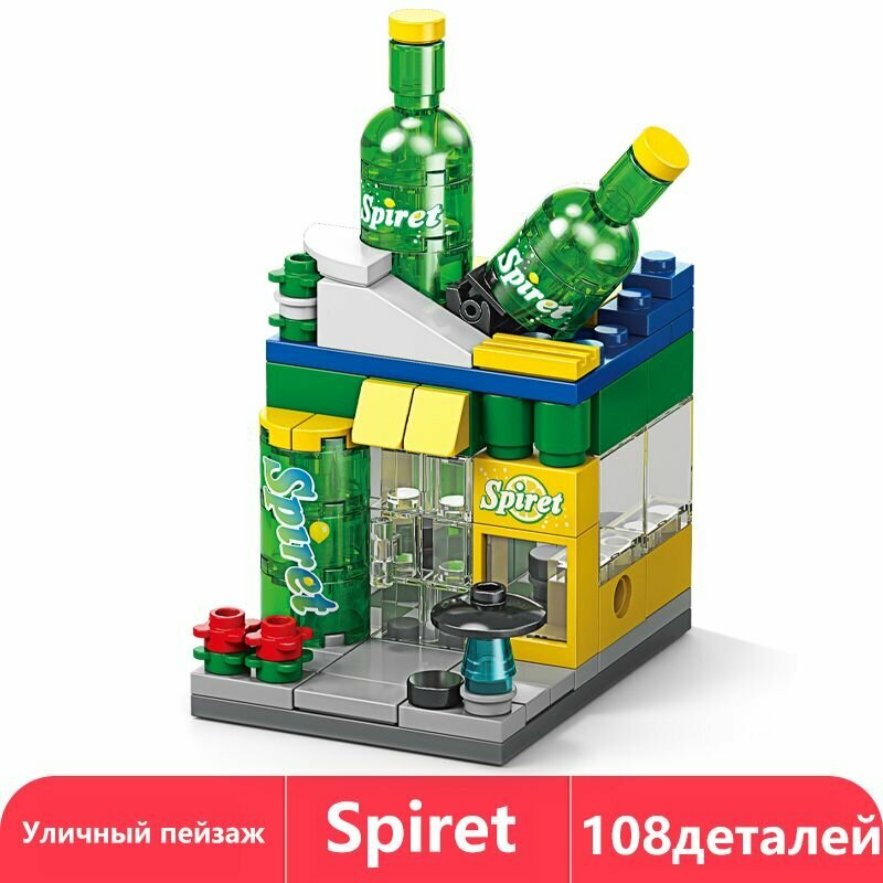 Конструктор Магазин напитков, лего совместимый, 108 деталей, 6+