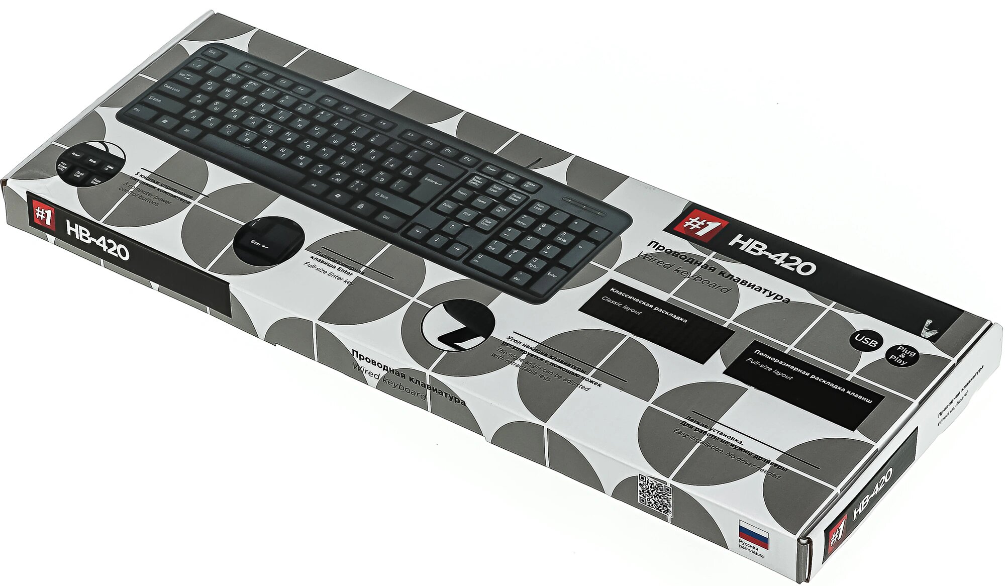 Клавиатура для компьютера (45420) HB-420