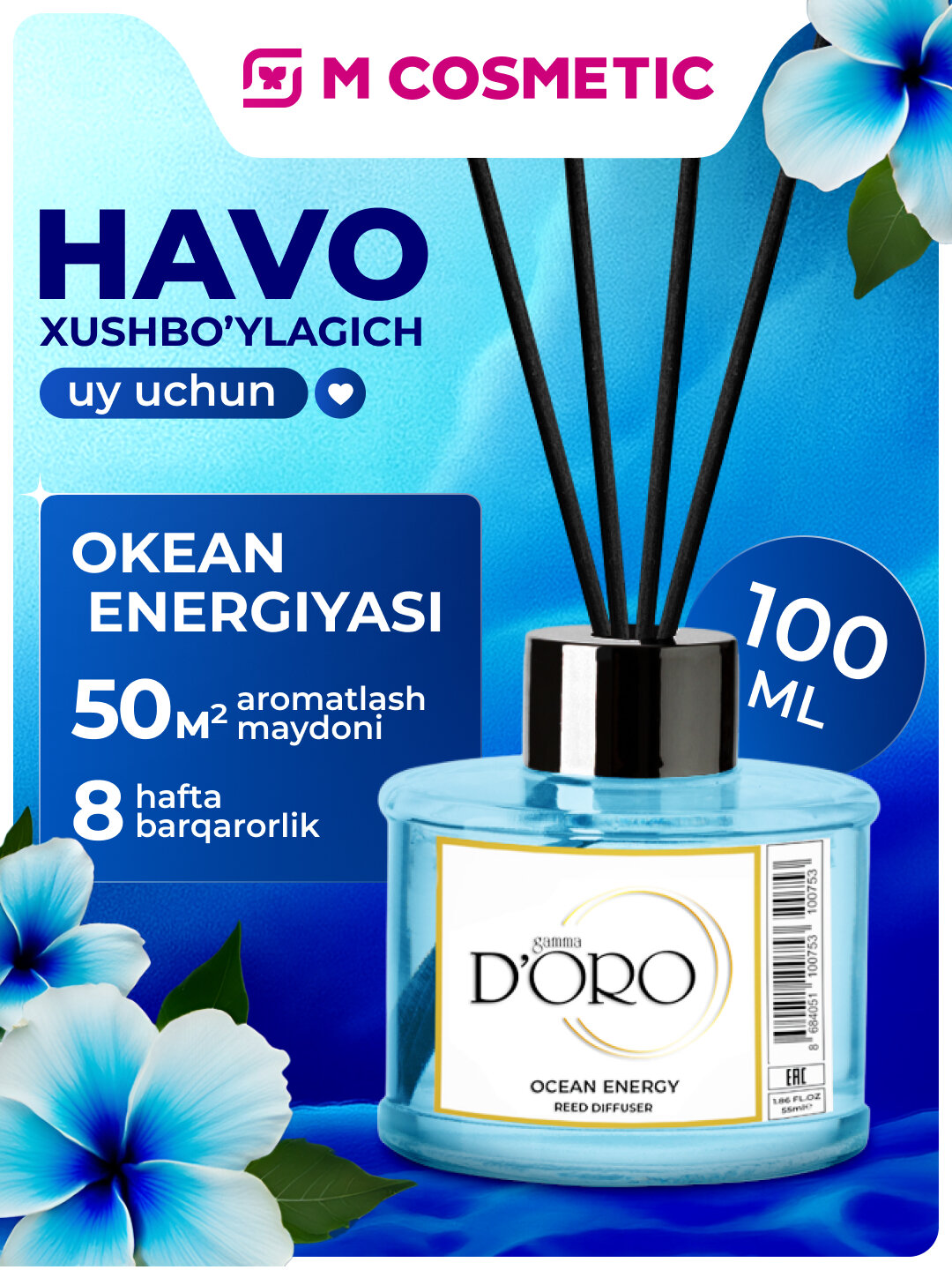 GAMMA DORO Аромадиффузор для дома Энергия океана 100мл запах — фото 1