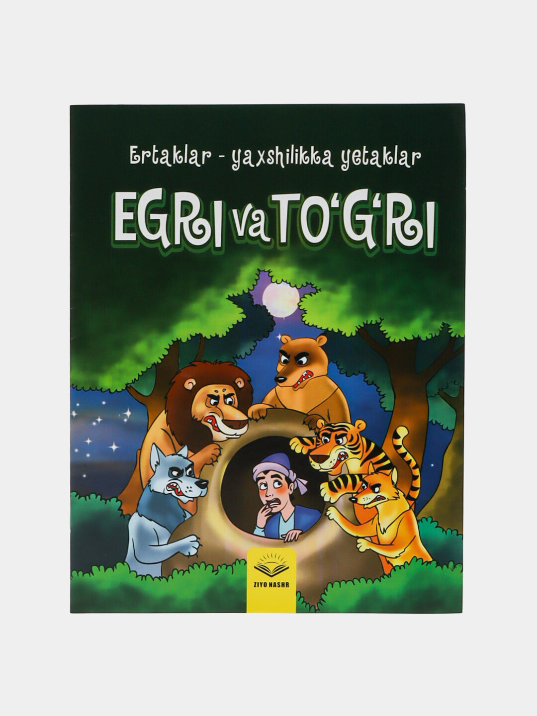 Эгри ва тугри