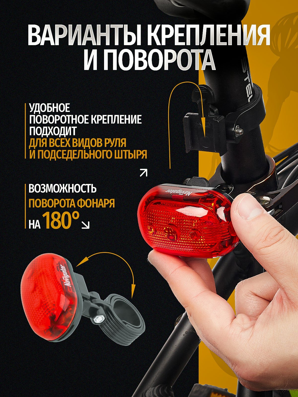 Фонарь велосипедный Navigator 94 965 NPT-B02-2AAA , 3LED, блист. — фото 1