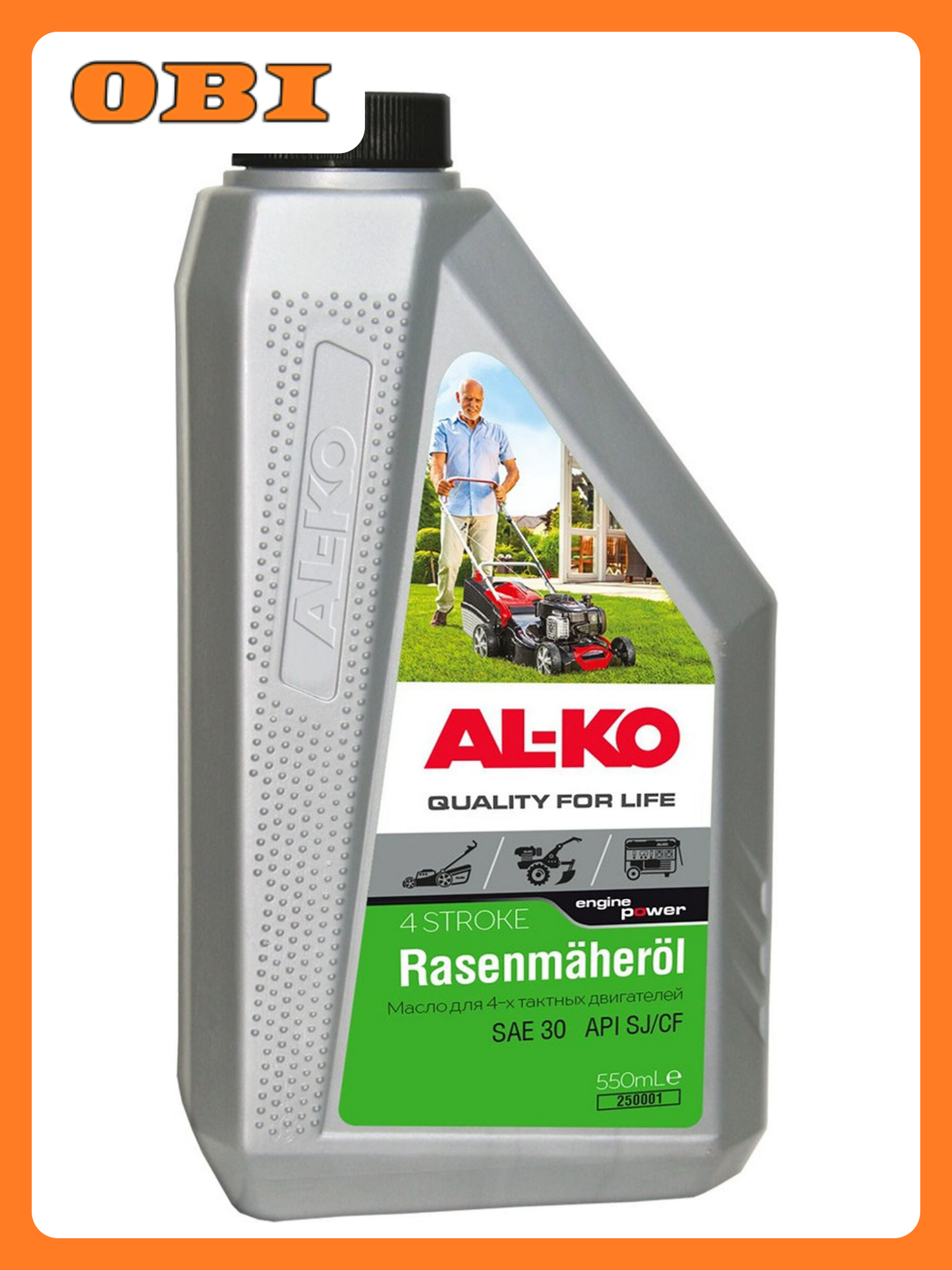 Моторное масло AL KO Easy Flex Accessories SAE 30 минеральное 0 6 л