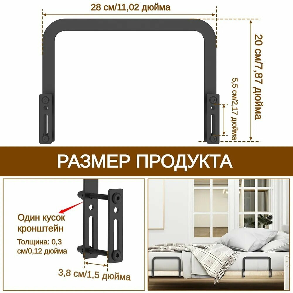 Ограничители для скольжения матраса,2шт