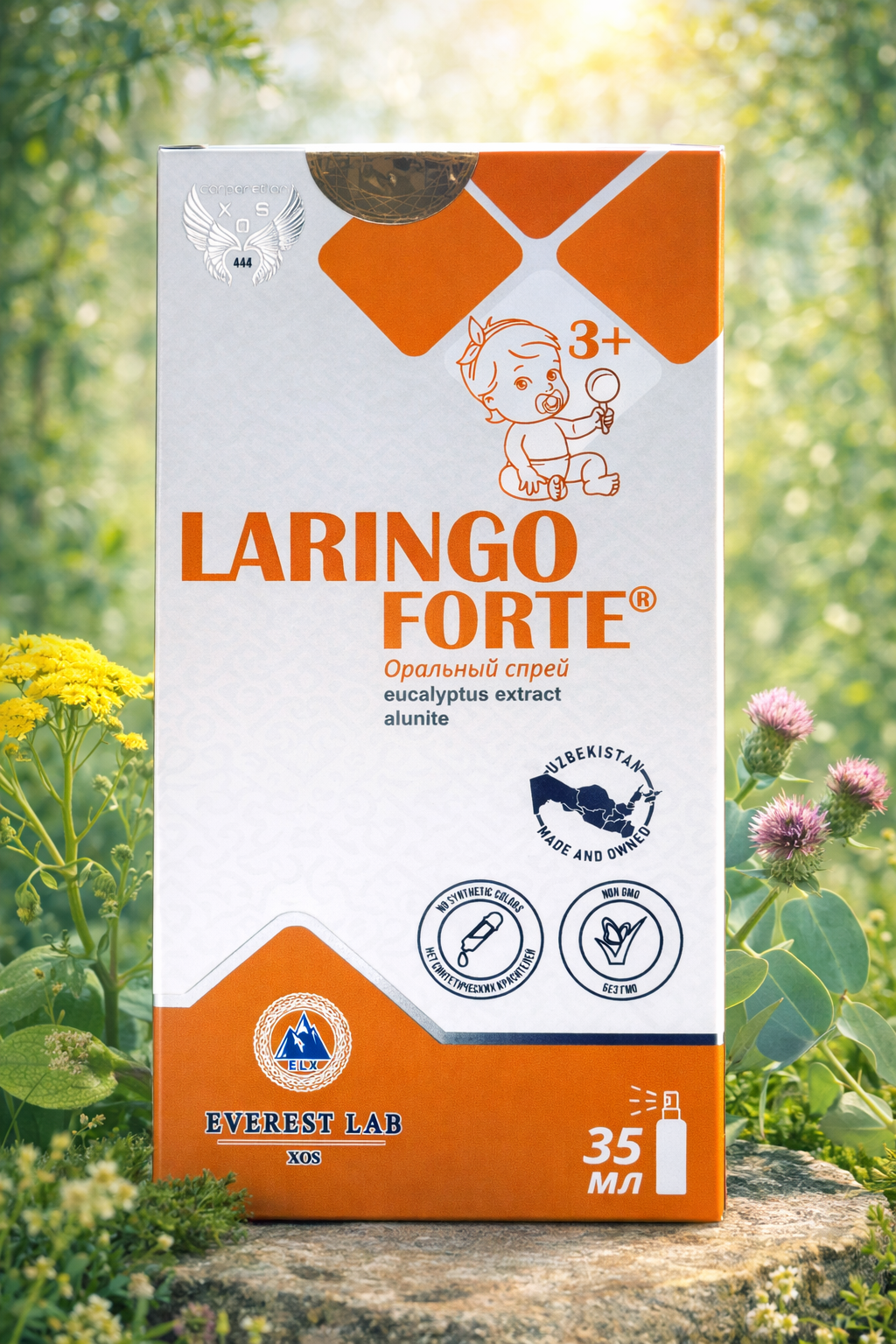 Laringo Forte — мягкая защита горла и ротовой полости для детей