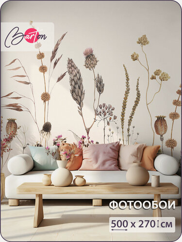 Изображение товара Фотообои на стену флизелиновые 3d Полевые цветы 500х270 см Bartonwall F073_Y