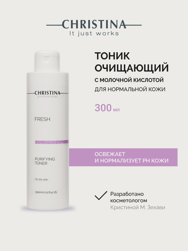 Изображение товара Christina Fresh Purifying Toner for dry skin Очищающий тоник для сухой кожи лица 300 мл.