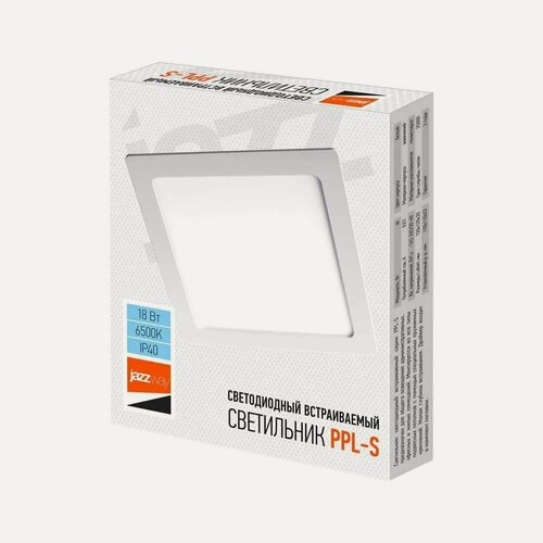 Изображение товара Светодиодный светильник Jazzway PPL-S WH 18Вт 6500К IP40 220мм ДВО встраиваемый ультратонкий квадрат 5009752A