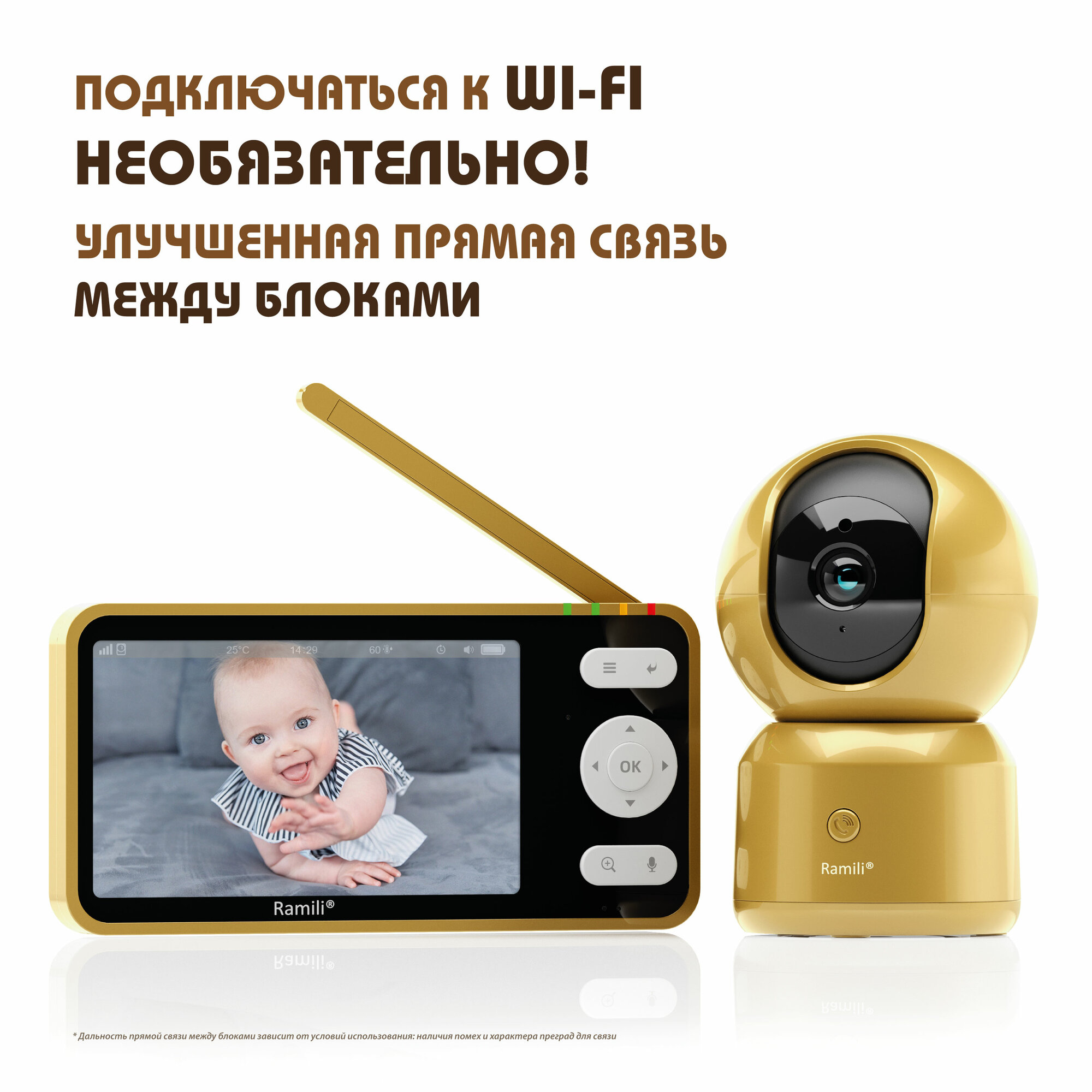 Видеоняня Ramili Baby RV1500GOLD с возможностью дистанционного управления через интернет — фото 1