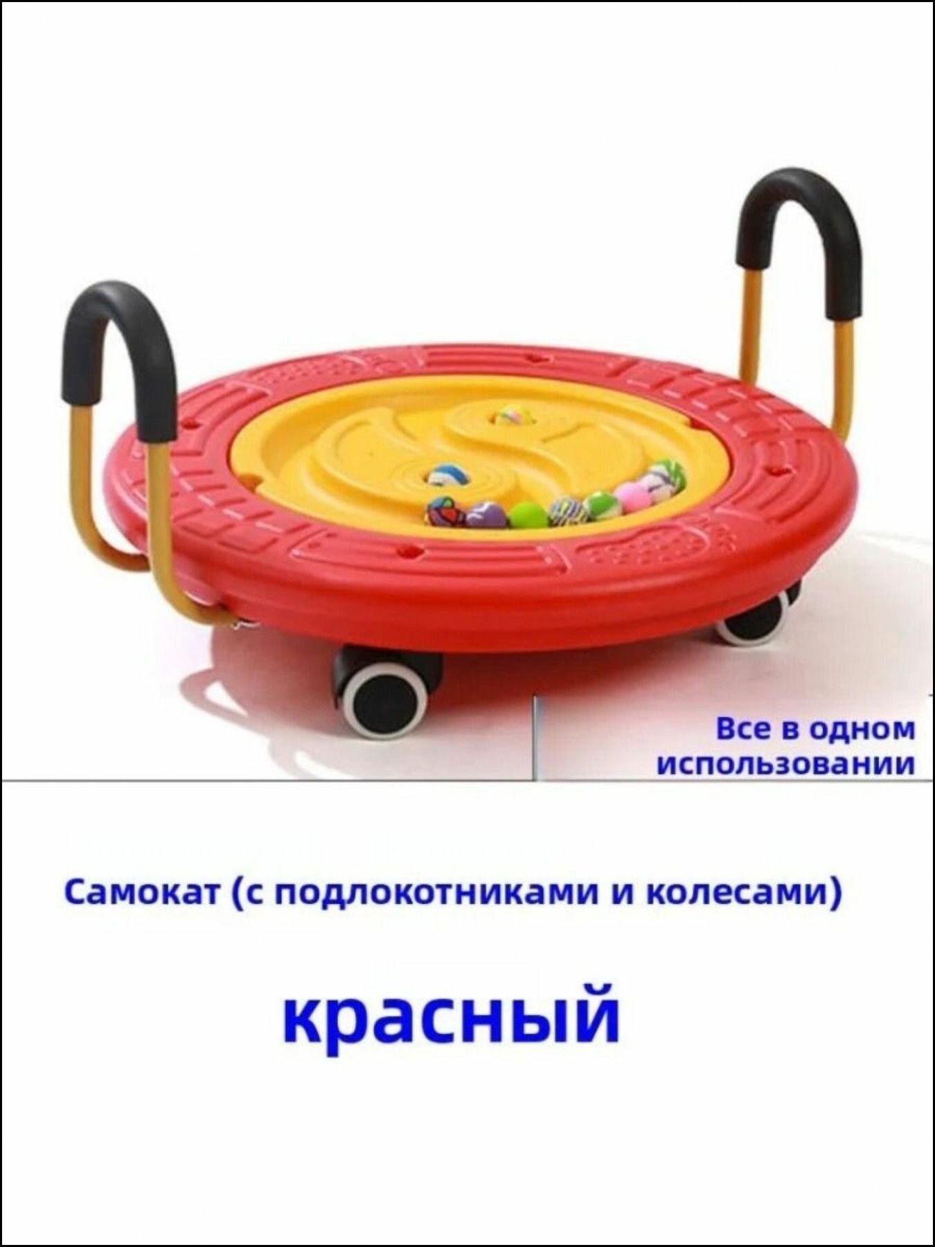 Эксклюзивная вращающаяся доска для балансировки, предназначенная для детских тренировок сенсорной интеграции