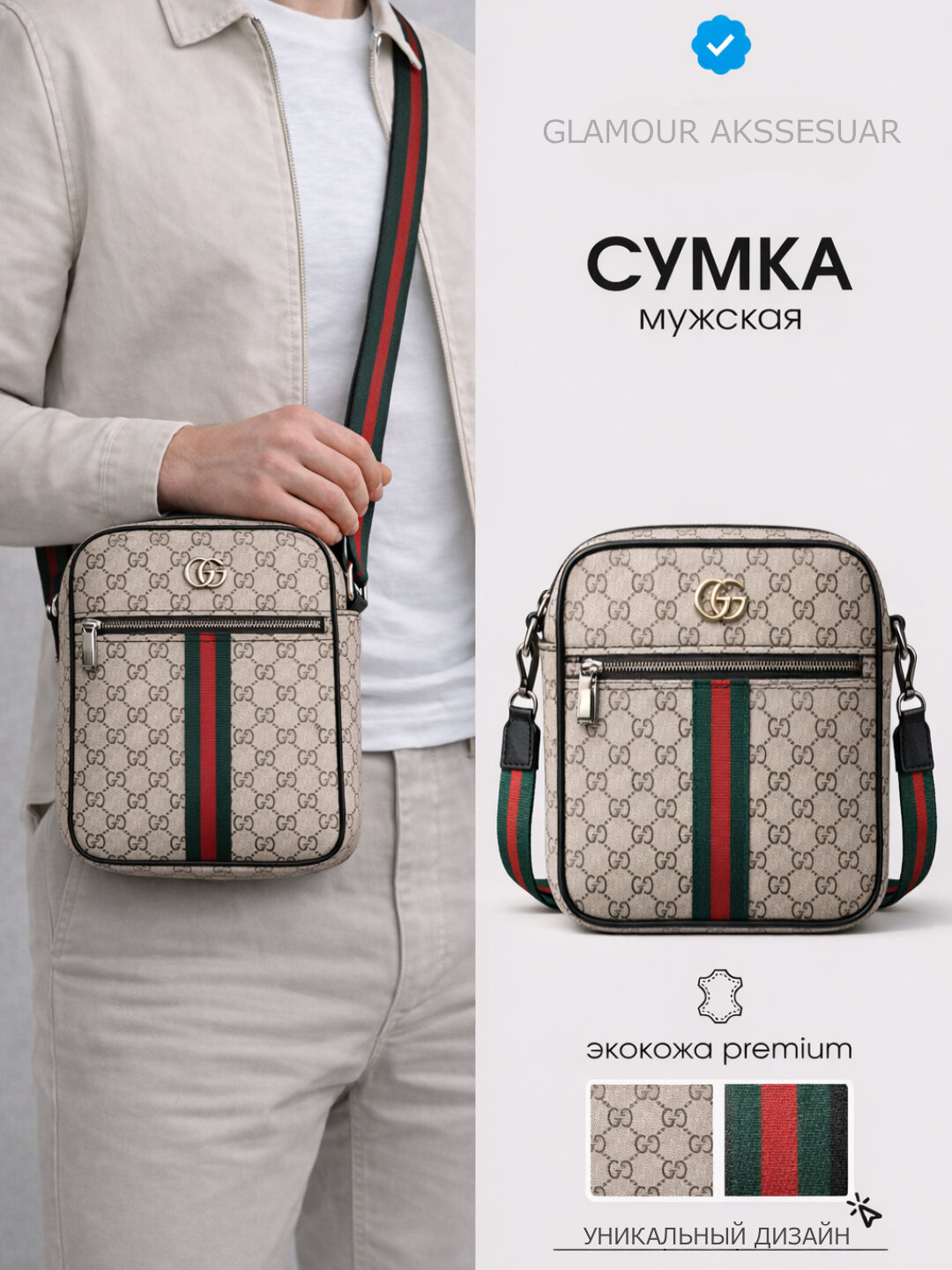 Сумка  сумка классическая GUCCI
