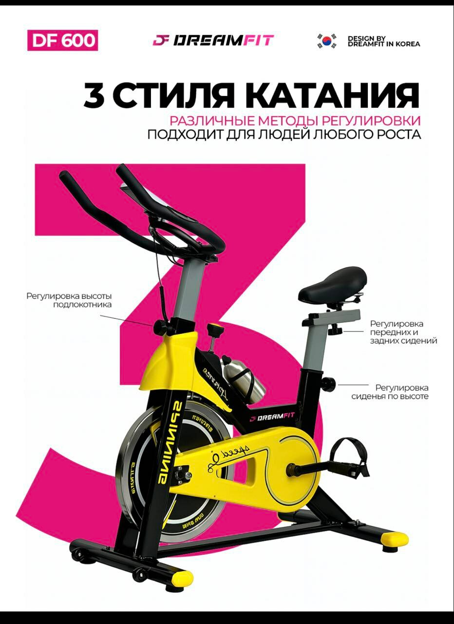 Велотренажёр - 600 — фото 1