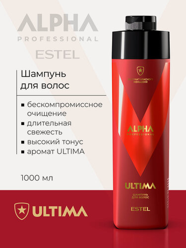 Изображение товара Мужской шампунь для волос ESTEL PROFESSIONAL Alpha Ultima Pro с экстрактом красного женьшеня 1000 мл