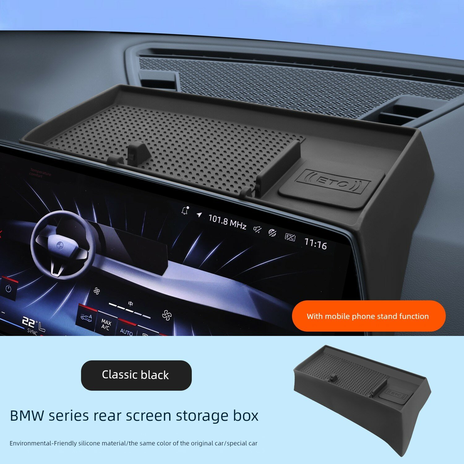 Складной бокс для хранения за экраном BMW X1/XiX1/X2 2023-2025 без крепежа, силиконовый, подлокотник в тон,