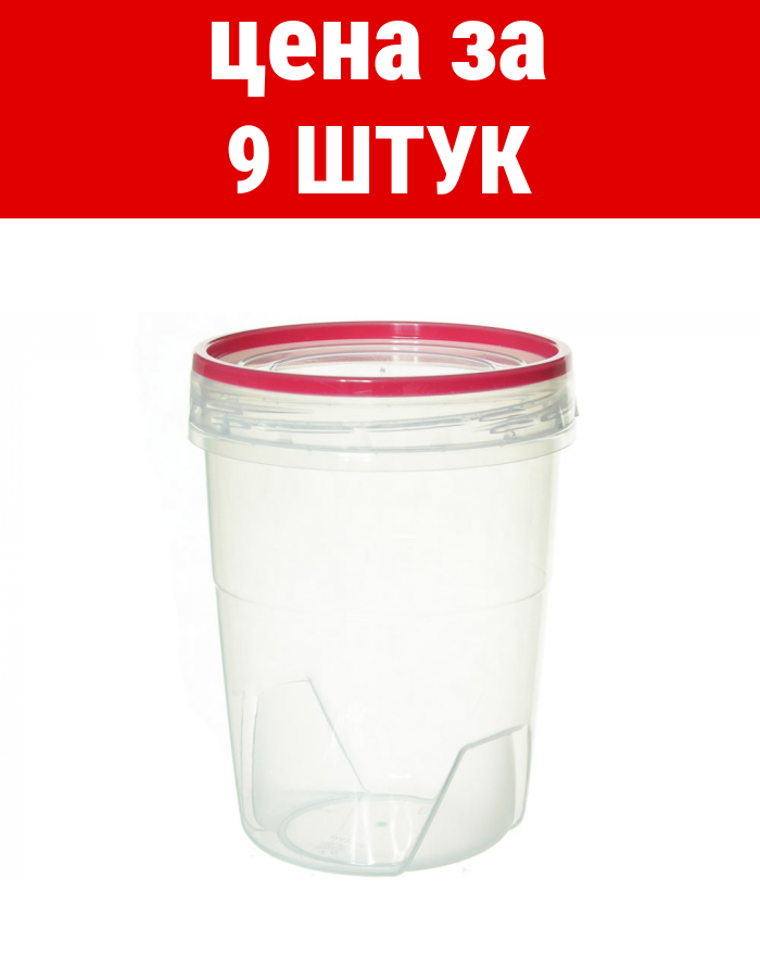 Комплект 9 шт, Банка 0.6л "Премиум" с герметичной крышкой