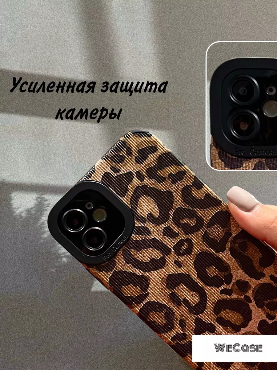 Чехол на iPhone 12 с принтом — фото 1