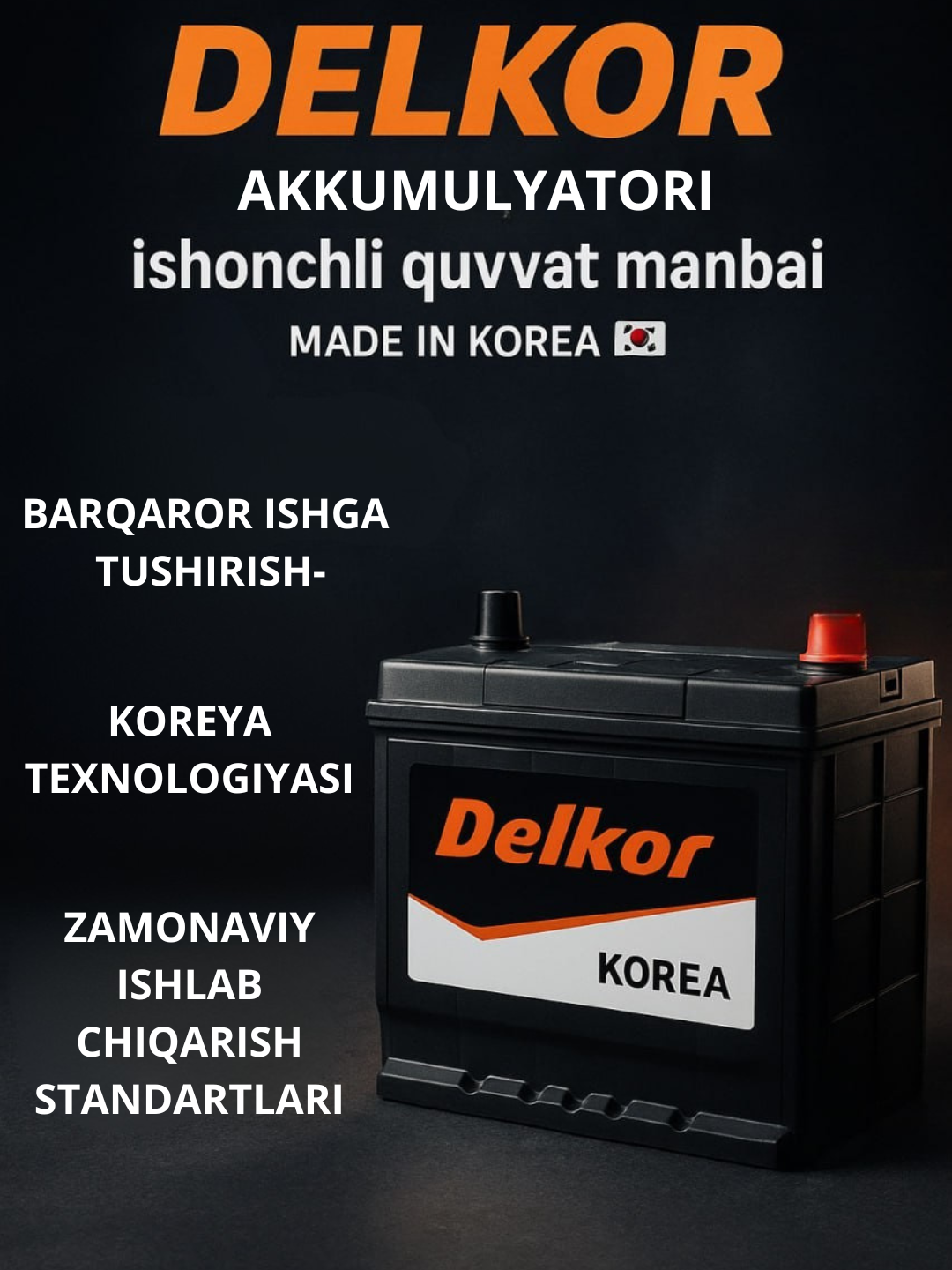 Аккумулятор Delkor 35R, для легковых авто, 12 V, свинцово-кислотные