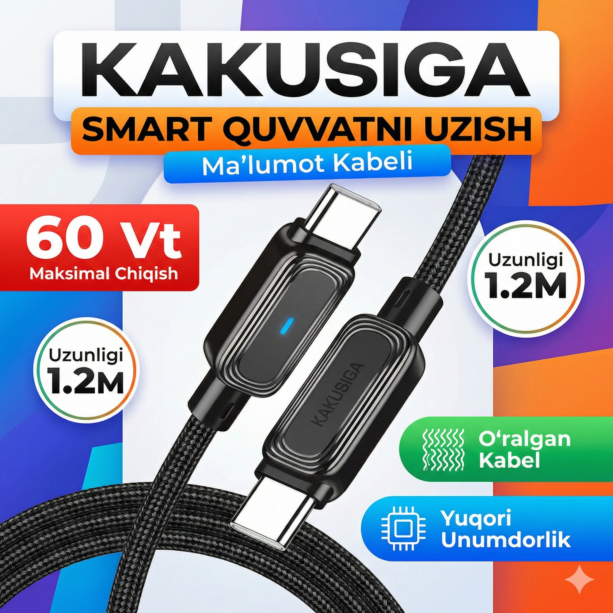 Кабель USB KAKUSIGA KSC-990 Type-C на Type-C, Быстрая Зарядка, 1.2м, Черный