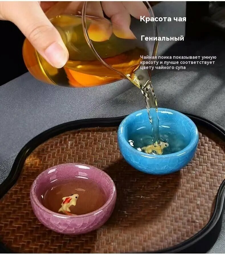Пиала Колотый лед с рыбкой на дне синий, зеленый, 4 шт