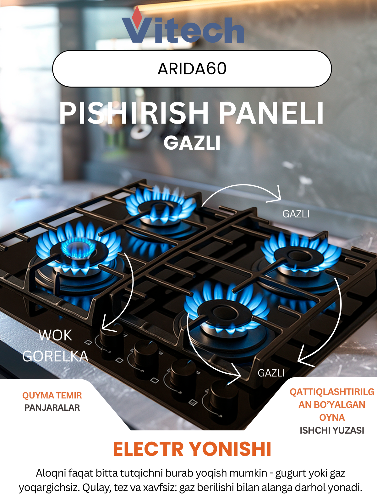 Газовая варочная панель Vitech Arida 60 - 60 см, стекло, 4 конфорки, WOK, газ-контроль, электроподжиг