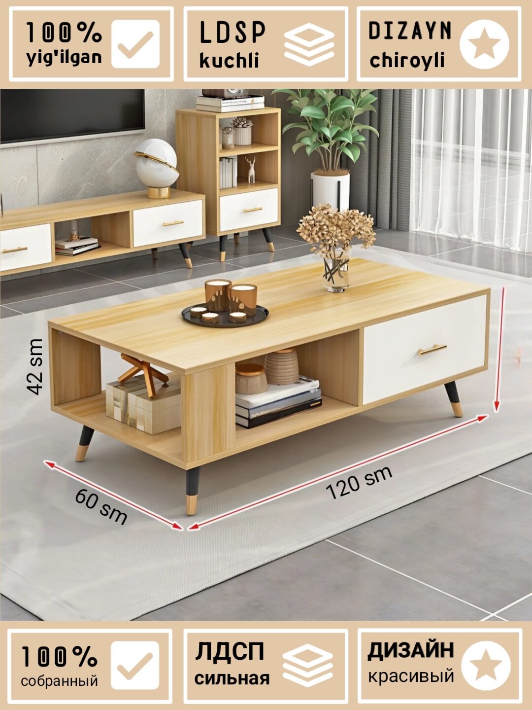 RESTO 1 - универсальный стол Royal, полностью собранный