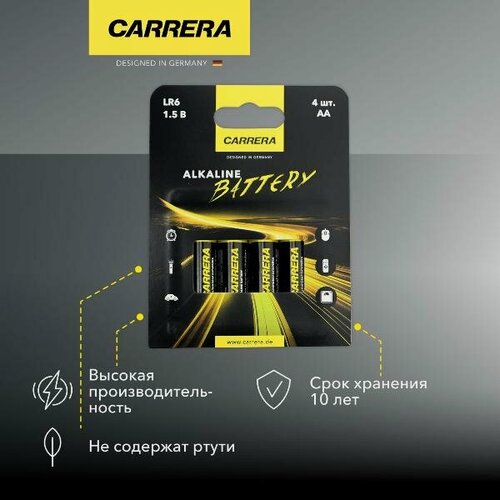 Изображение товара Батарейки Carrera №204