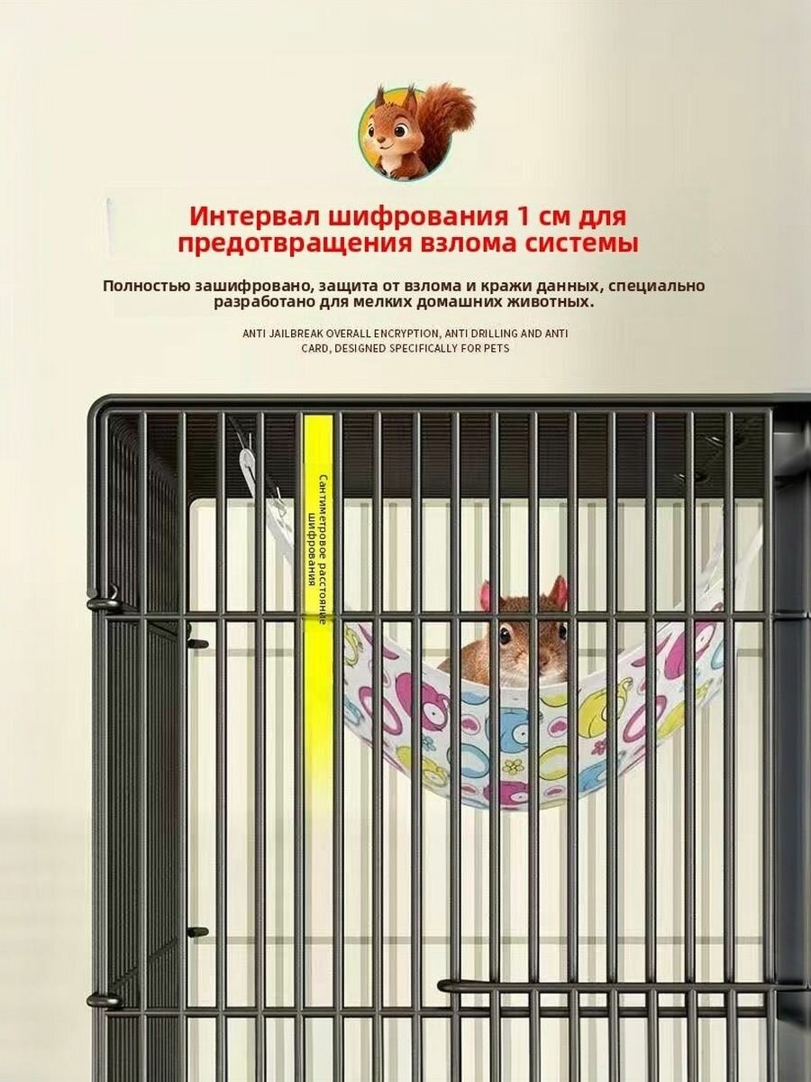 Клетка для животных — фото 1