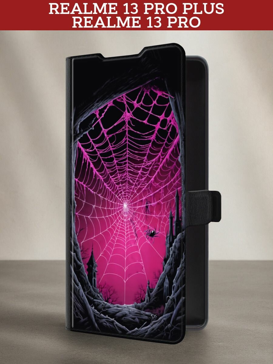 Чехол-книжка на Realme 13 Pro Plus/Realme 13 Pro / Реалми 13 Про Плюс с принтом Паучья паутина в розовом, черный