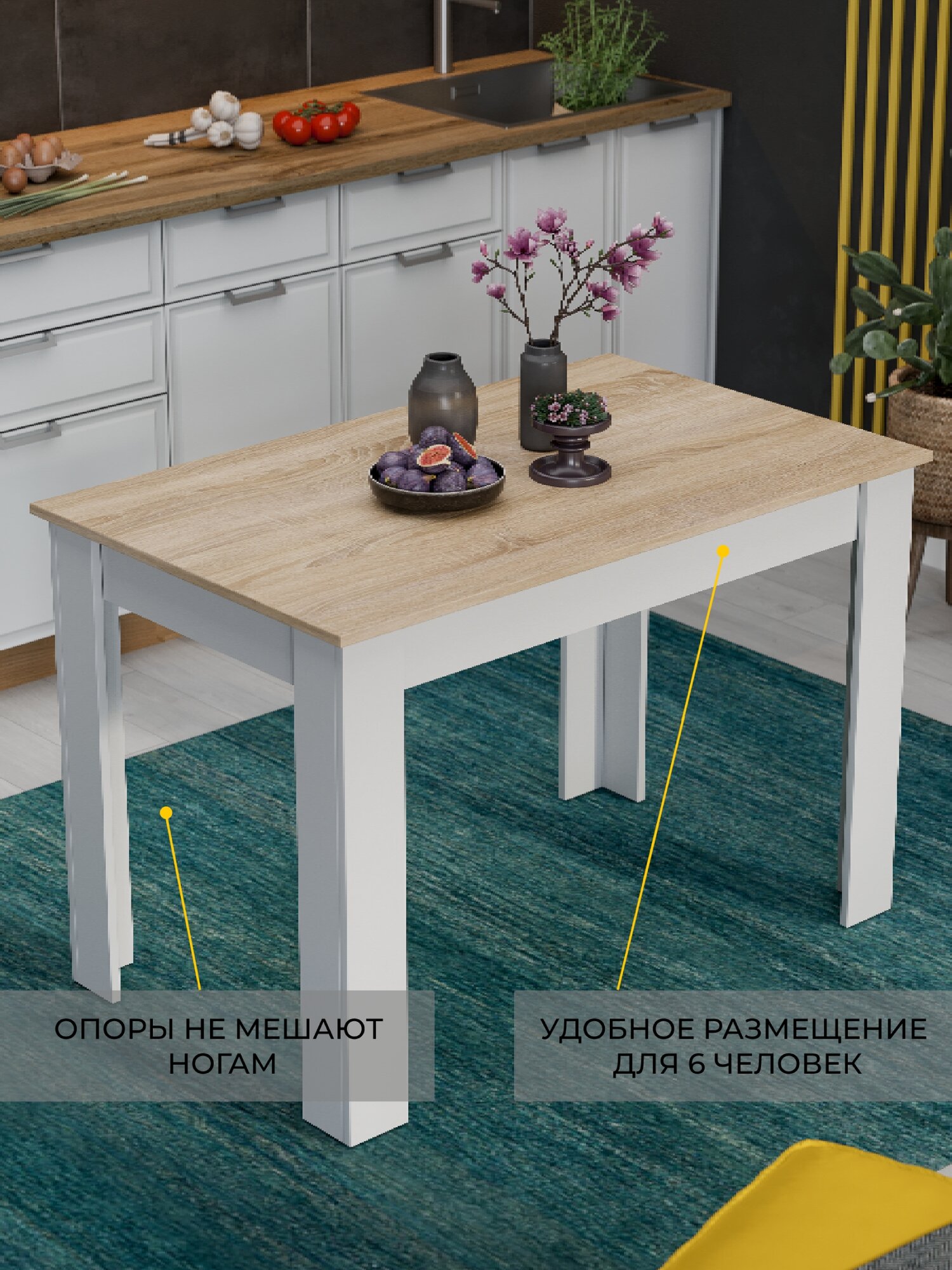 Стол обеденный ТриЯ Промо тип 2, ЛДСП, дуб сонома/белый, 110 x 67 x 73 см — фото 1