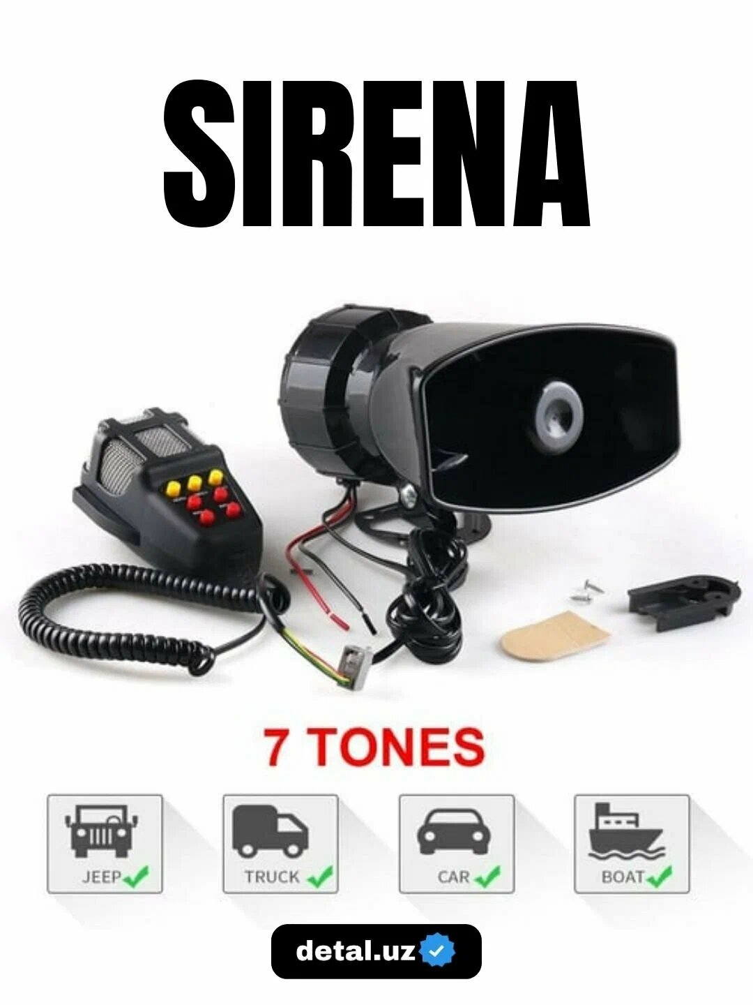 SGU с сиреной, динамиком и микрофоном, 7 различных сигналов, 12 В, 100 Вт, 150 дБ.