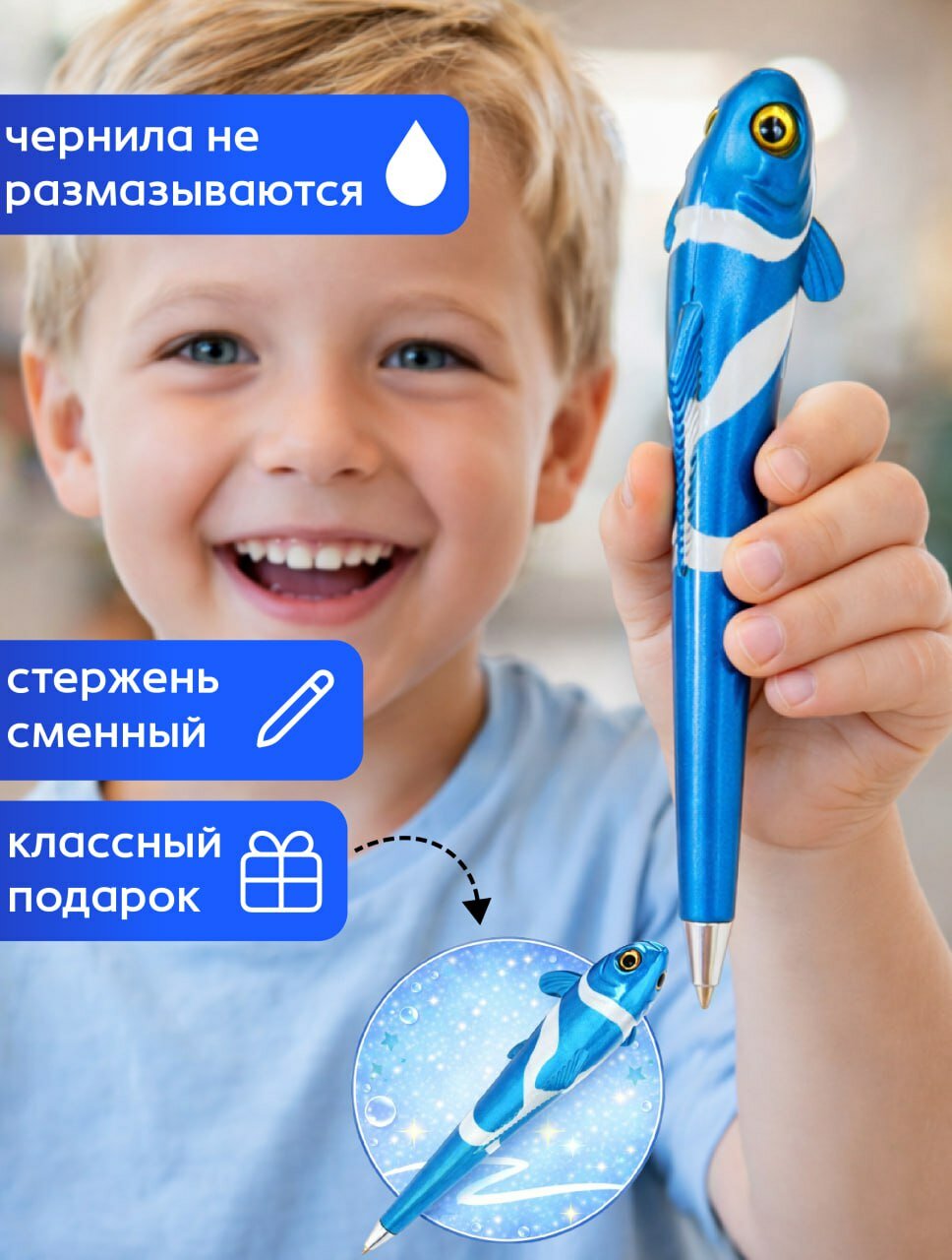 Ручка шариковая "Рыбка клоун" оранжевая фигурная, стержень синий, подарок девочке, мальчику, универсальный на 23 февраля — фото 1