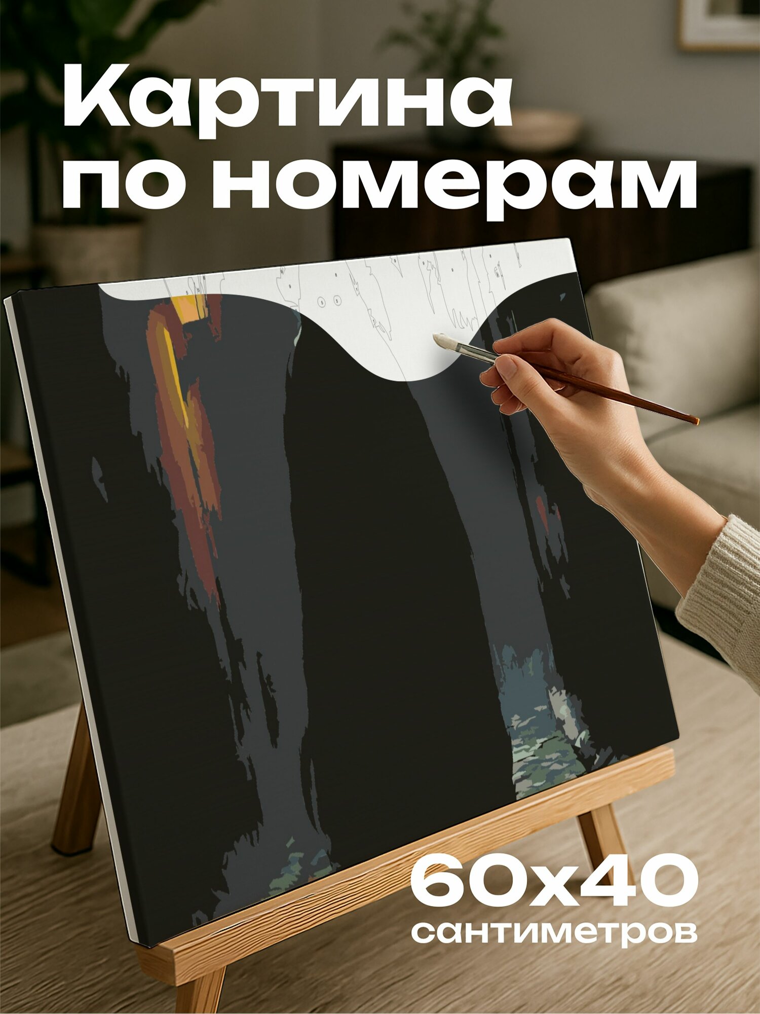 Картина по номерам 60x40 см, Тень, фигура, переулок, фонарь, загадочность, контраст, черный, таинственность, взгляд