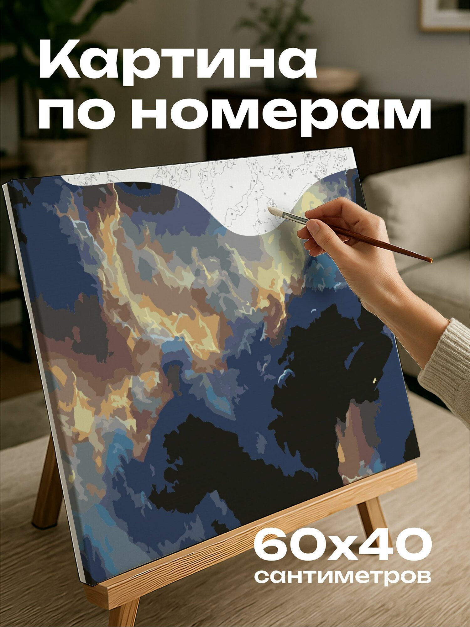 Картина по номерам 60x40 см, Гиперреалистичная, цифровая, картина, звездолет, USS Enterprise, космос, архитектура