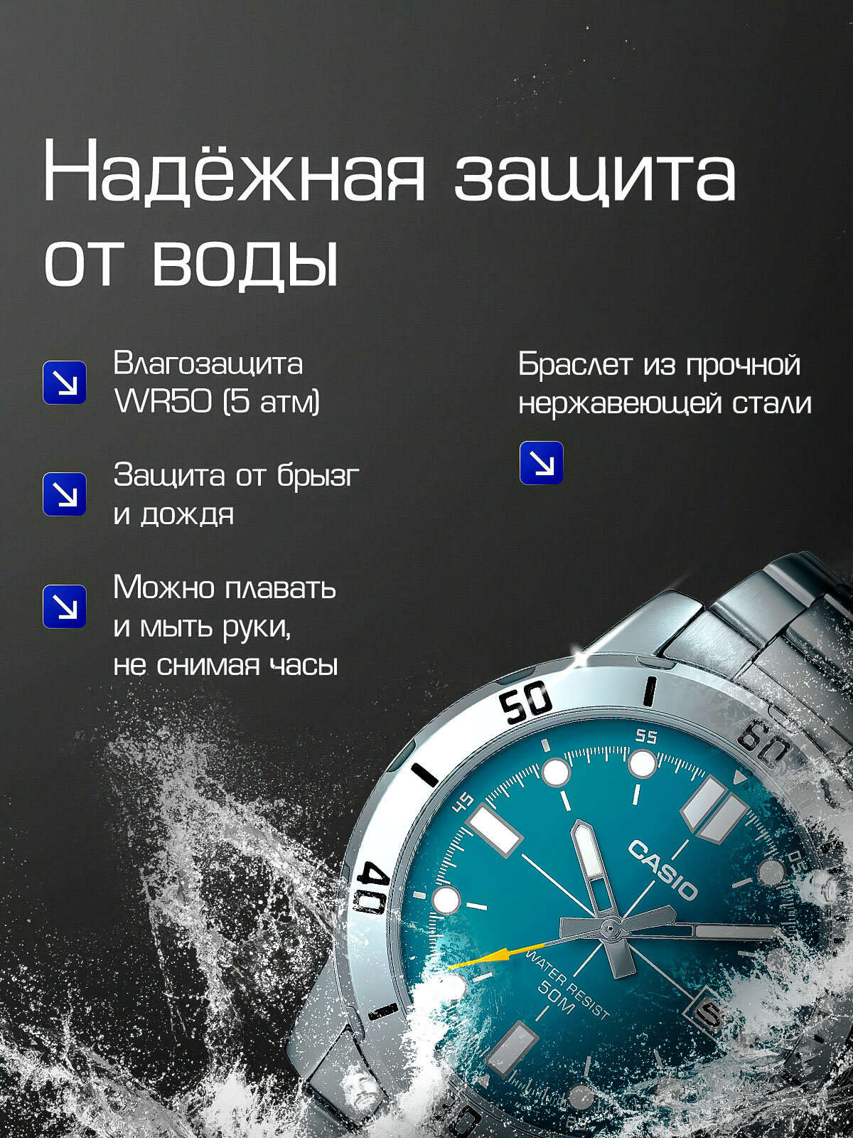 Наручные часы CASIO Collection, голубой, бирюзовый, серебряный — фото 1