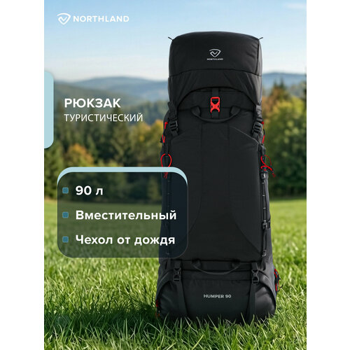 Рюкзак Northland Humper 90 л