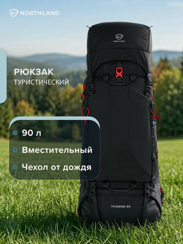 Изображение товара Рюкзак Northland Humper 90 л