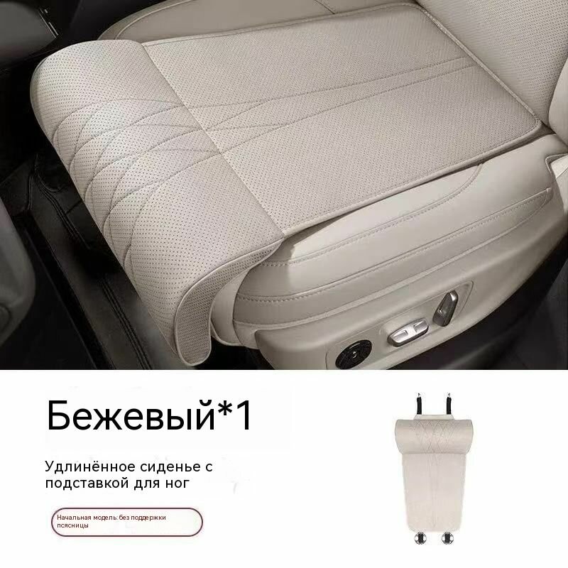 Подушка-удлинитель сиденья автомобиля, универсальная для всех сезонов, кожаная с подставкой для ног без спинки