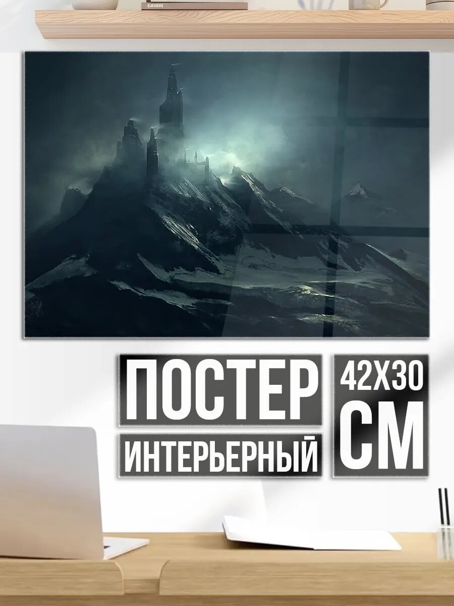 Плакат постер Заснеженная гора