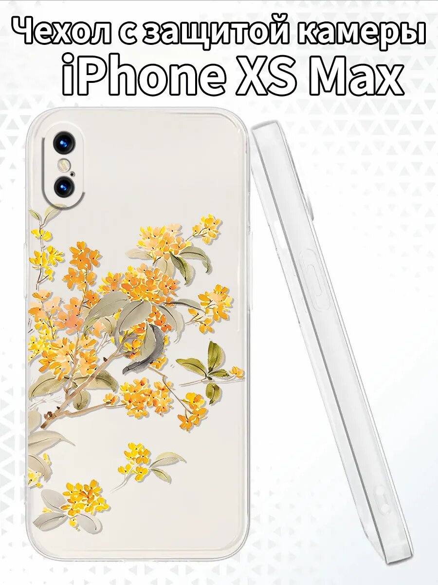 Чехол на iPhoneXSMax с ароматным османтусом