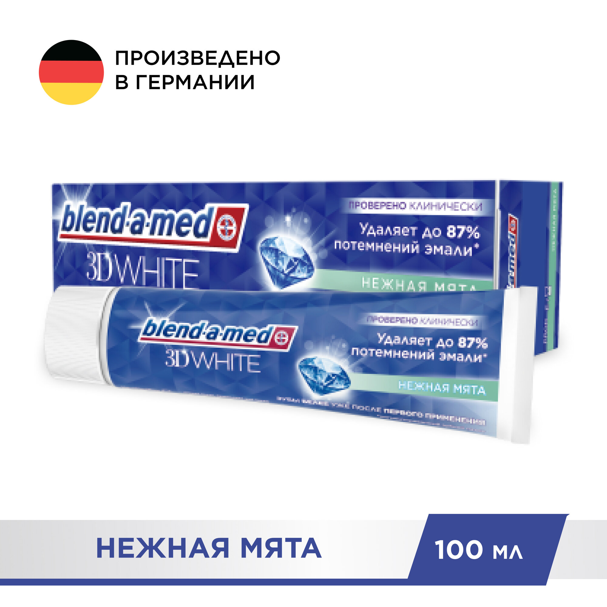 Зубная паста Blend-a-med 3D White Нежная мята, 100 мл, 100 г
