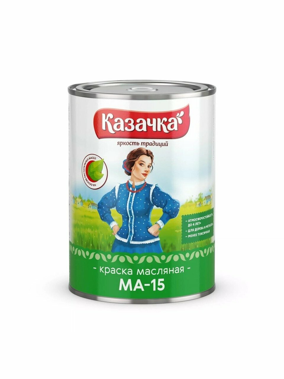 Краска Казачка МА-15, масляная универсальная, глянцевая, черная, 0,9 кг