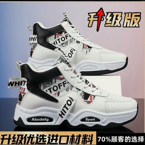 Изображение товара MOOCIE Высокие мужские зимние ботинки с бархатом и утолщением для сохранения тепла. Большие хлопковые ботинки из Северо-Восточного Китая. Мужская спортивная обувь. Модная спортивная обувь, EU:43