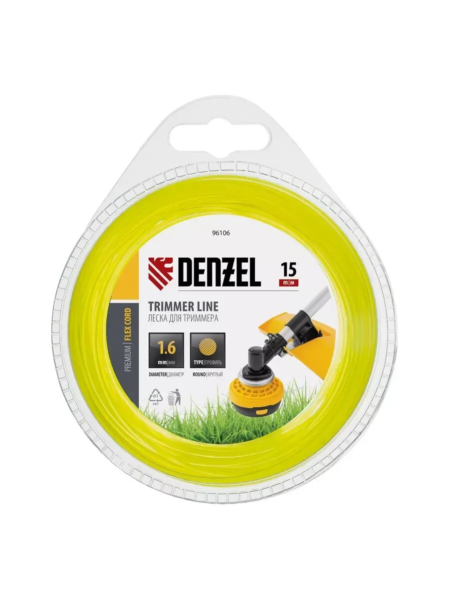 Леска для триммера 1.6мм х 15м, круг, полиамид — фото 1