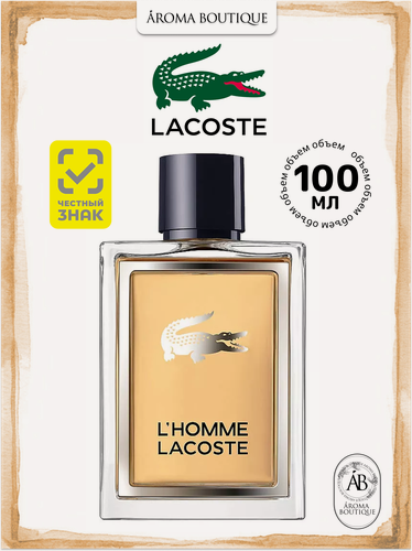 Изображение товара Туалетная вода мужская Lacoste "L'Homme Lacoste", Eau De Toilette, 100 мл
