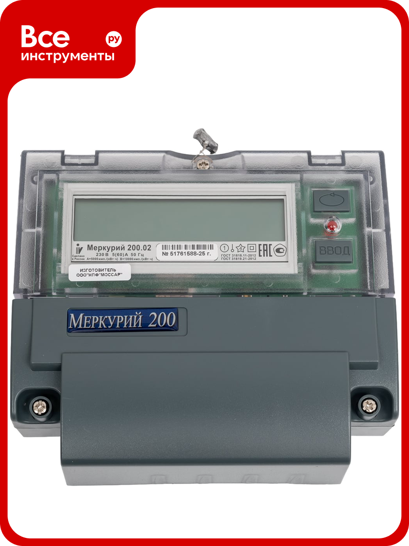 Счетчик Инкотекс Меркурий 200.02