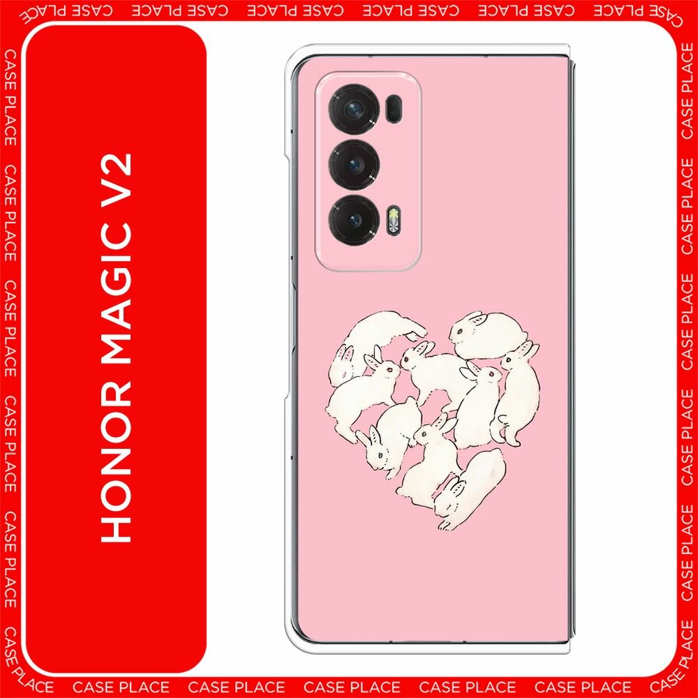 Чехол на Honor Magic V2 / Хонор Меджик V2 с принтом "Сердечко из кроликов 1 - 8 марта"