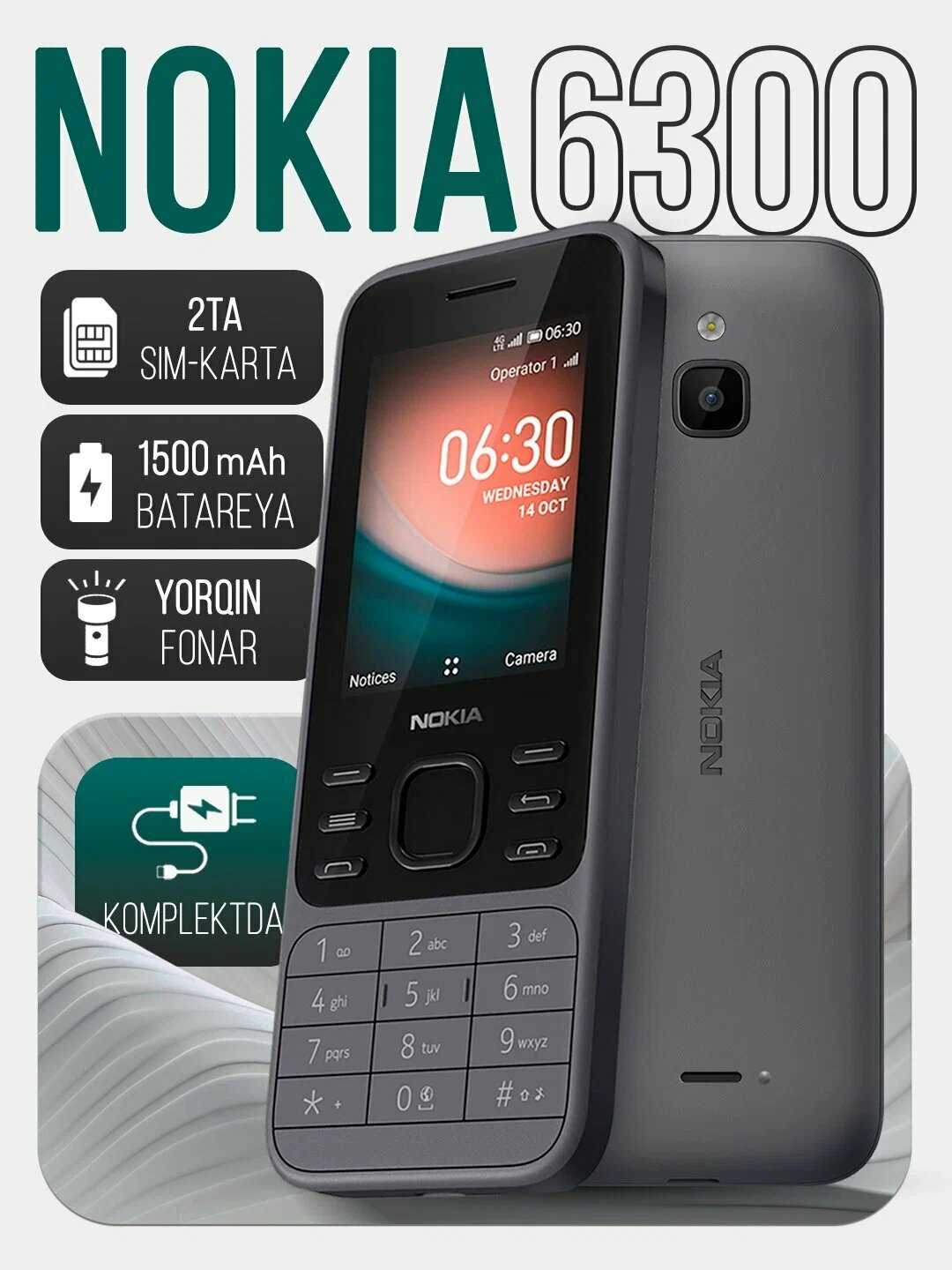 Nokia 6300 – Классический и прочный кнопочный телефон недорого
