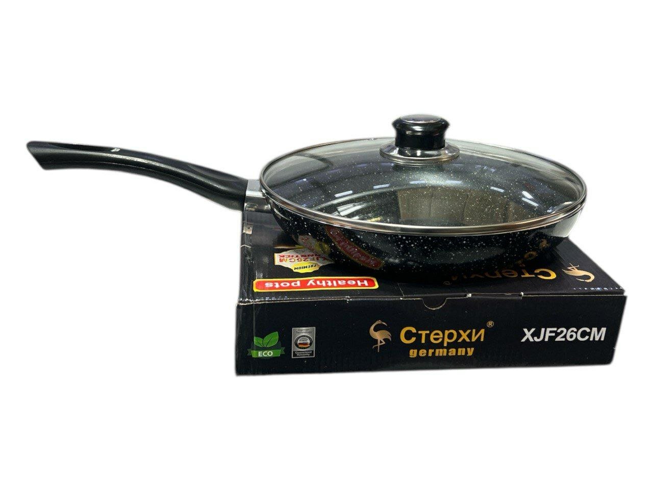 Сковородка с крышкой, гранитное покрытие, для всей семьи,24/26/28 см, подарочная упаковка,